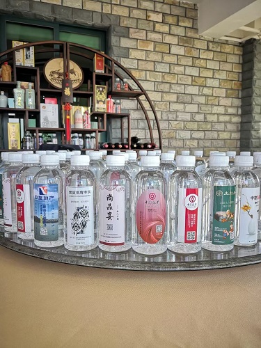 呵嗲商务定制酒水
