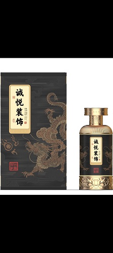 呵嗲商务定制酒水