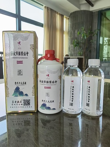 呵嗲商务定制酒水