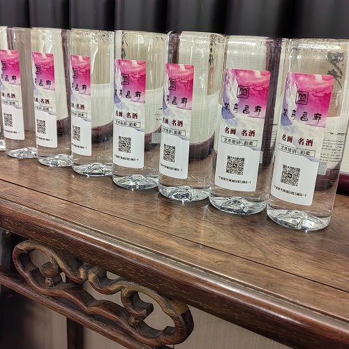 呵嗲商务定制酒水