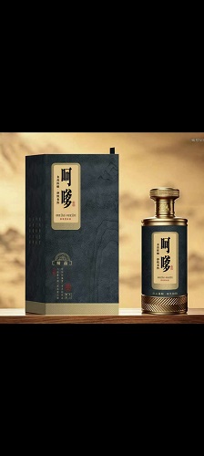呵嗲商务定制酒水