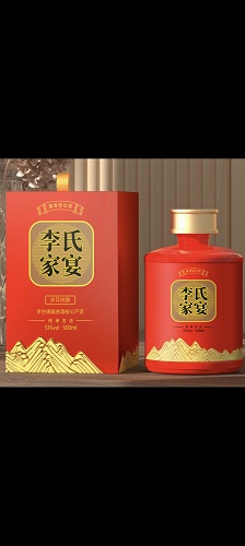 呵嗲商务定制酒水