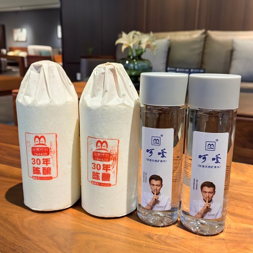 呵嗲商务定制酒水