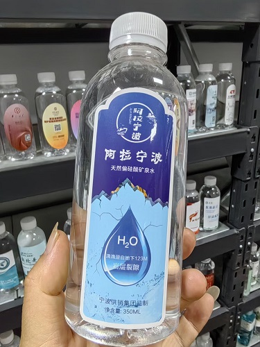 呵嗲商务定制酒水