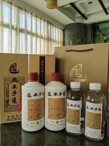 呵嗲商务定制酒水