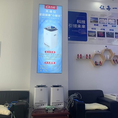 东方红  太空家园馆