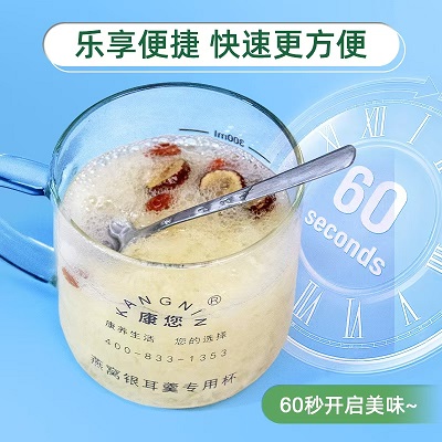 康您燕窝银耳羹