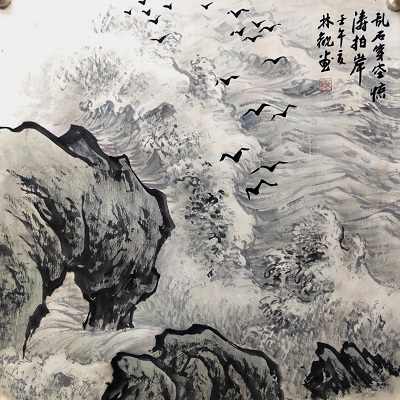 金林观