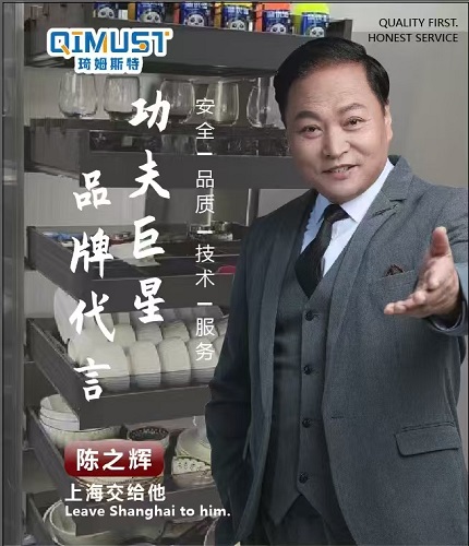 上海琦姆斯特实业有限公司