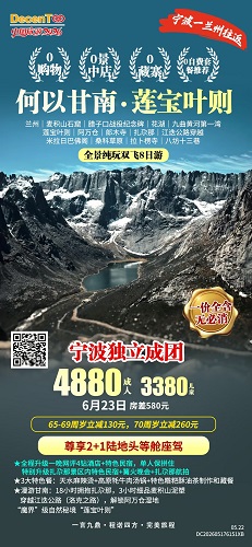 旅游达人