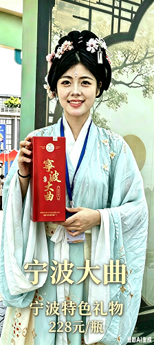 陈年老酒品牌集合折扣店（奥特莱斯模式运营）