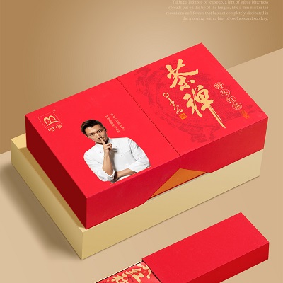 星云大师书法