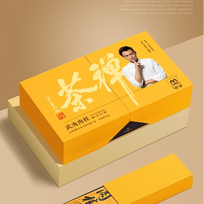 星云大师书法